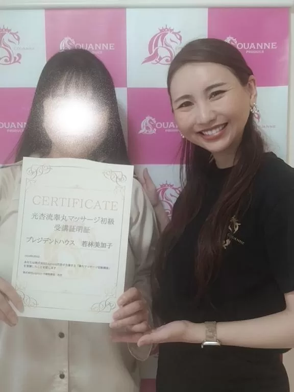 若林美加子の写メ日記｜プレジデントハウス 吉原大衆店ソープ