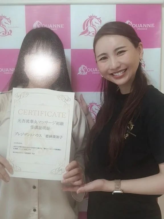若林美加子の写メ日記｜プレジデントハウス 吉原大衆店ソープ