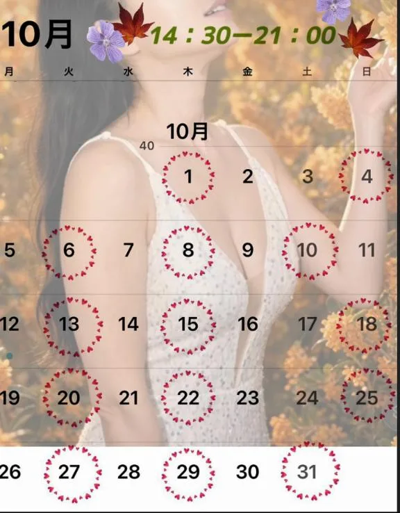 牧村彩加の写メ日記｜プレジデントハウス 吉原大衆店ソープ