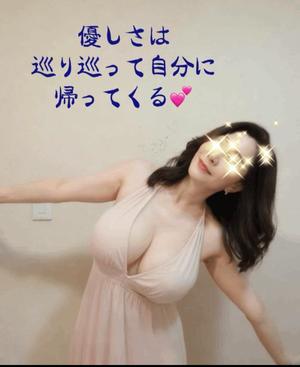 天海佑梨の写メ日記｜プレジデントハウス 吉原大衆店ソープ