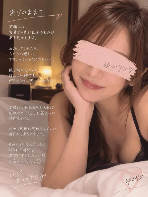 湧井ゆかりの写メ日記｜プレジデントハウス 吉原大衆店ソープ