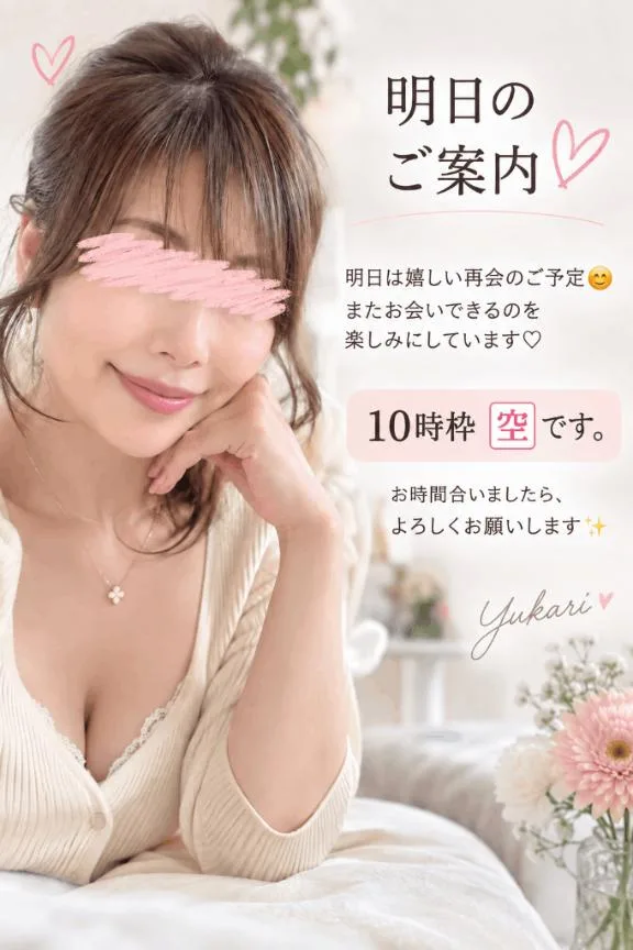 湧井ゆかりの写メ日記｜プレジデントハウス 吉原大衆店ソープ