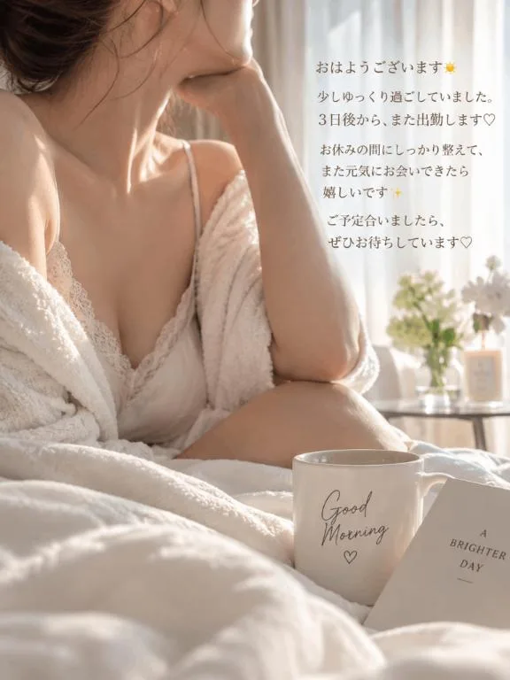 湧井ゆかりの写メ日記｜プレジデントハウス 吉原大衆店ソープ
