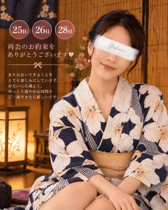 湧井ゆかりの写メ日記｜プレジデントハウス 吉原大衆店ソープ