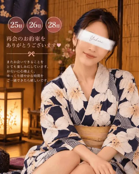 湧井ゆかりの写メ日記｜プレジデントハウス 吉原大衆店ソープ
