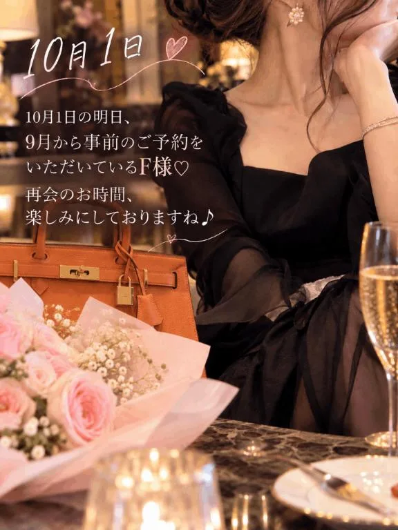 湧井ゆかりの写メ日記｜プレジデントハウス 吉原大衆店ソープ