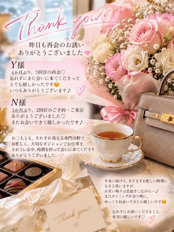 湧井ゆかりの写メ日記｜プレジデントハウス 吉原大衆店ソープ