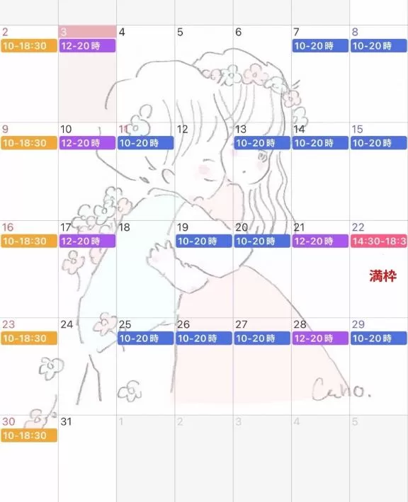 大島未聖の写メ日記｜プレジデントハウス 吉原大衆店ソープ