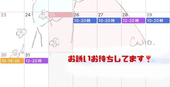大島未聖の写メ日記｜プレジデントハウス 吉原大衆店ソープ