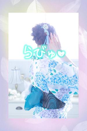 渡瀬琴音の写メ日記｜プレジデントハウス 吉原大衆店ソープ