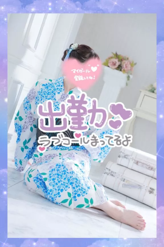 渡瀬琴音の写メ日記｜プレジデントハウス 吉原大衆店ソープ