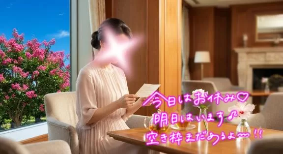 渡瀬琴音の写メ日記｜プレジデントハウス 吉原大衆店ソープ