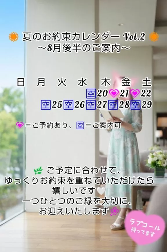 渡瀬琴音の写メ日記｜プレジデントハウス 吉原大衆店ソープ