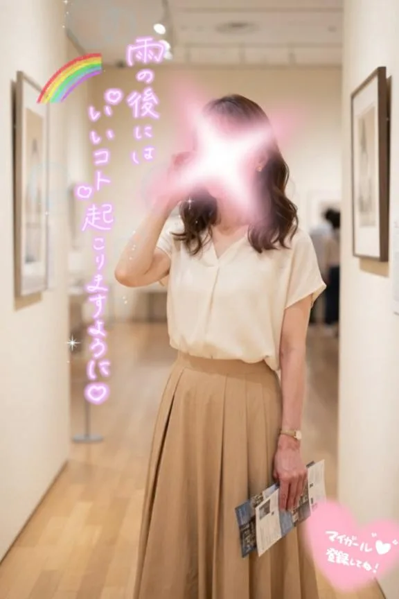 渡瀬琴音の写メ日記｜プレジデントハウス 吉原大衆店ソープ