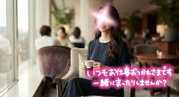 渡瀬琴音の写メ日記｜プレジデントハウス 吉原大衆店ソープ