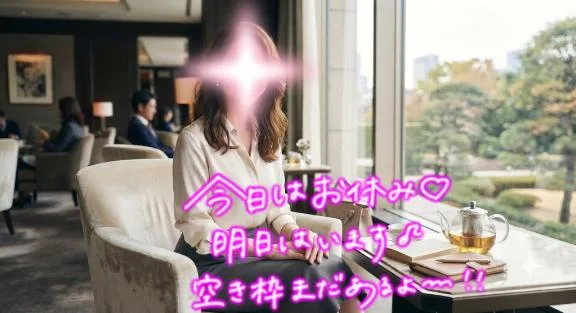 渡瀬琴音の写メ日記｜プレジデントハウス 吉原大衆店ソープ