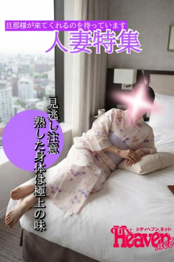 渡瀬琴音の写メ日記｜プレジデントハウス 吉原大衆店ソープ