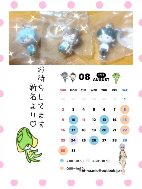 新名美緒の写メ日記｜プレジデントハウス 吉原大衆店ソープ