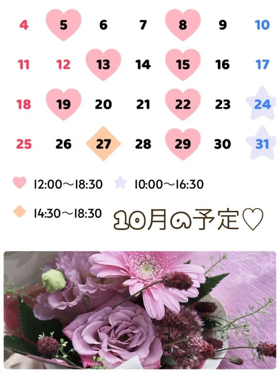 新名美緒の写メ日記｜プレジデントハウス 吉原大衆店ソープ