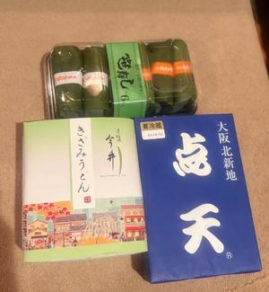 桐谷かなの写メ日記｜プレジデントハウス 吉原大衆店ソープ