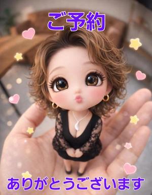 吉原未知留の写メ日記｜プレジデントハウス 吉原大衆店ソープ