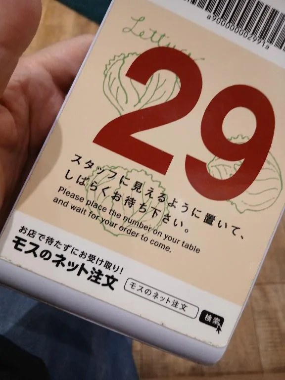吉原未知留の写メ日記｜プレジデントハウス 吉原大衆店ソープ