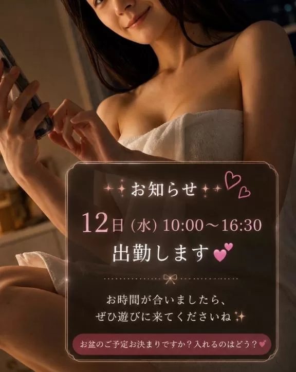 琴音みやびの写メ日記｜プレジデントハウス 吉原大衆店ソープ