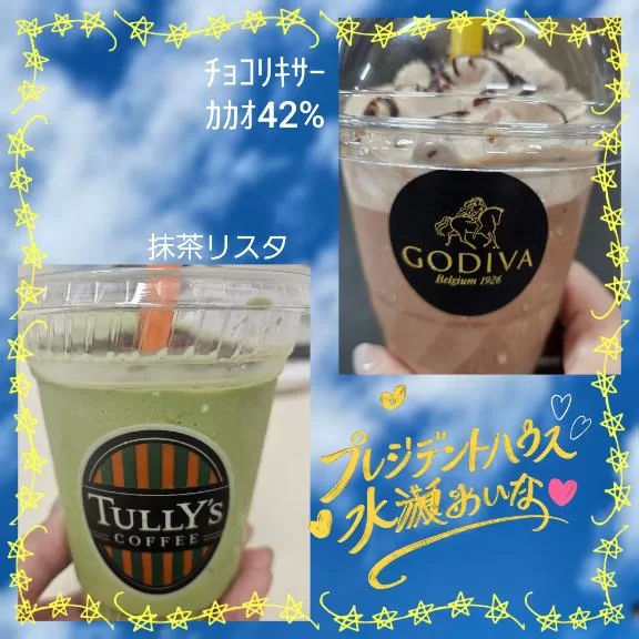 水瀬あいなの写メ日記｜プレジデントハウス 吉原大衆店ソープ