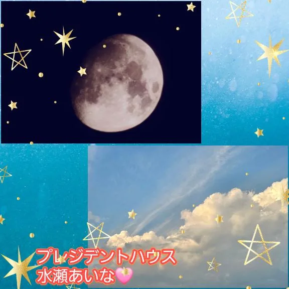 水瀬あいなの写メ日記｜プレジデントハウス 吉原大衆店ソープ