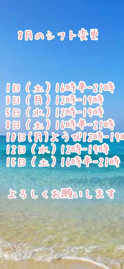 飛鳥  南の写メ日記｜プレジデントハウス 吉原大衆店ソープ