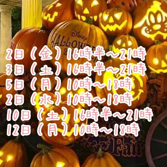 飛鳥  南の写メ日記｜プレジデントハウス 吉原大衆店ソープ