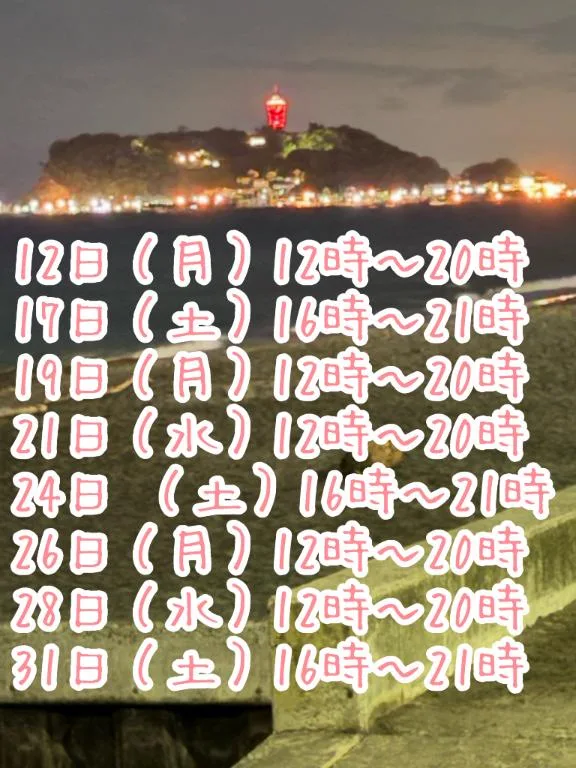飛鳥  南の写メ日記｜プレジデントハウス 吉原大衆店ソープ