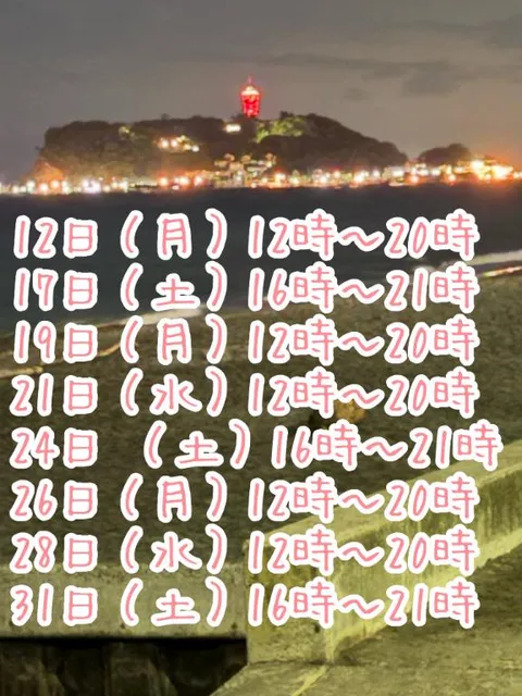 飛鳥  南の写メ日記｜プレジデントハウス 吉原大衆店ソープ