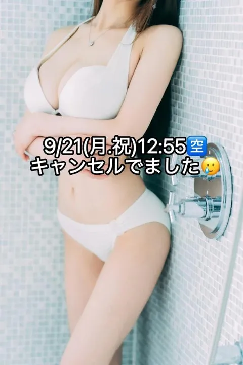 Yuumiの写メ日記｜プロポーション 吉原高級店ソープ