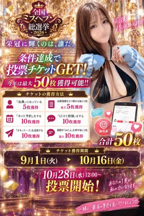 Erenの写メ日記｜プロポーション 吉原高級店ソープ