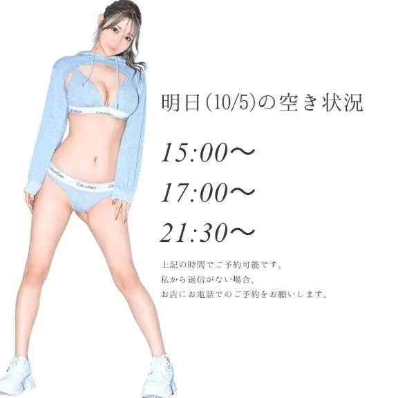 Erenの写メ日記｜プロポーション 吉原高級店ソープ