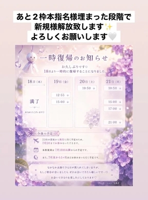 Chiakiの写メ日記｜プロポーション 川崎高級店ソープ