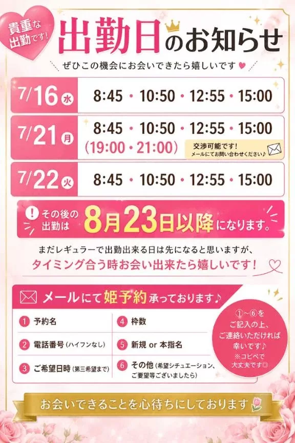 Chiakiの写メ日記｜プロポーション 吉原高級店ソープ