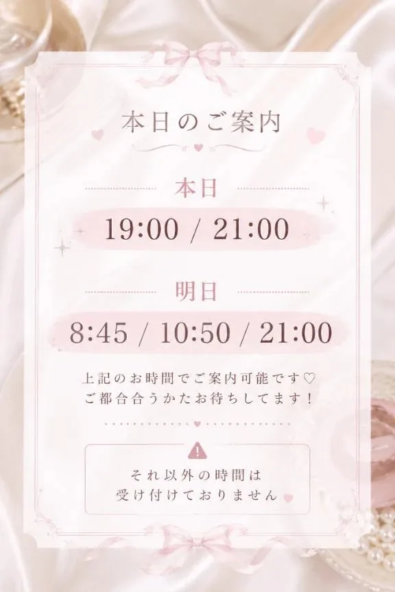 Chiakiの写メ日記｜プロポーション 吉原高級店ソープ