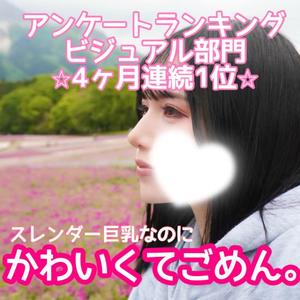 Renonの写メ日記|プロポーション 吉原高級店ソープ
