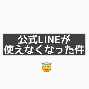 Renonの写メ日記｜プロポーション 吉原高級店ソープ