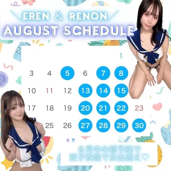 Renonの写メ日記｜プロポーション 吉原高級店ソープ