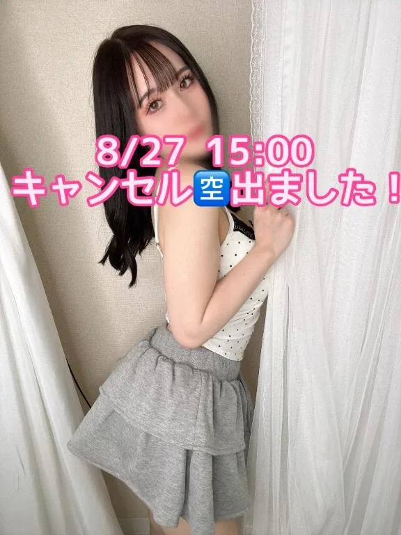 Renonの写メ日記｜プロポーション 吉原高級店ソープ