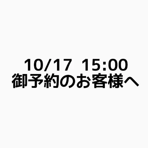 Renonの写メ日記｜プロポーション 川崎高級店ソープ