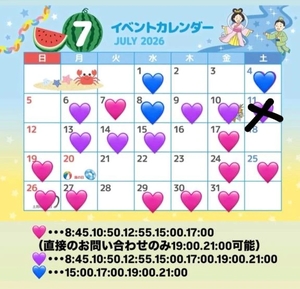 Takaneの写メ日記｜プロポーション 吉原高級店ソープ