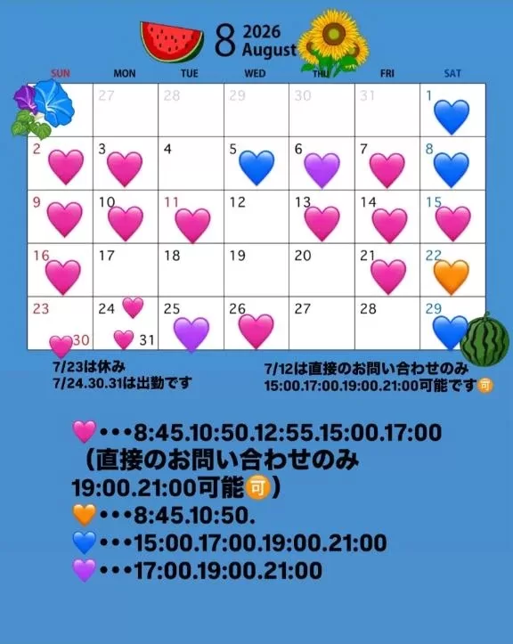 Takaneの写メ日記｜プロポーション 吉原高級店ソープ