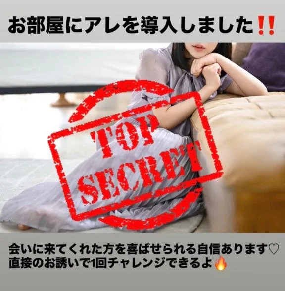 Takaneの写メ日記｜プロポーション 吉原高級店ソープ
