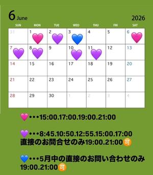 Suzuの写メ日記｜プロポーション 吉原高級店ソープ