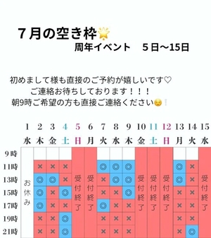 Kikiの写メ日記｜プロポーション 川崎高級店ソープ