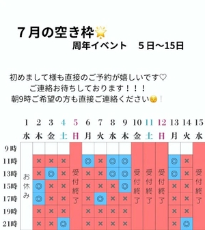Kikiの写メ日記｜プロポーション 川崎高級店ソープ